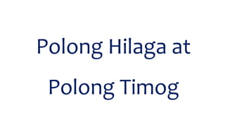 Ang Mga Likhang Guhit sa Globo | PPTX
