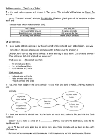 Grade 7 animals | DOCX