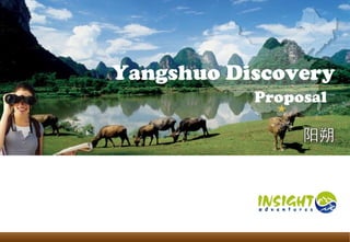 Yangshuo Discovery Proposal  