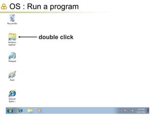 GRADE 7 LESSON 3-4 HARDWARE N SOFTWARE.ppt