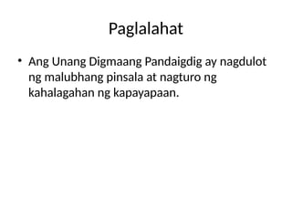 Paglalahat
• Ang Unang Digmaang Pandaigdig ay nagdulot
ng malubhang pinsala at nagturo ng
kahalagahan ng kapayapaan.
 