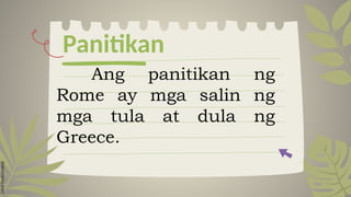 kabihasnang Romano sa Araling Panlipunan | PPTX