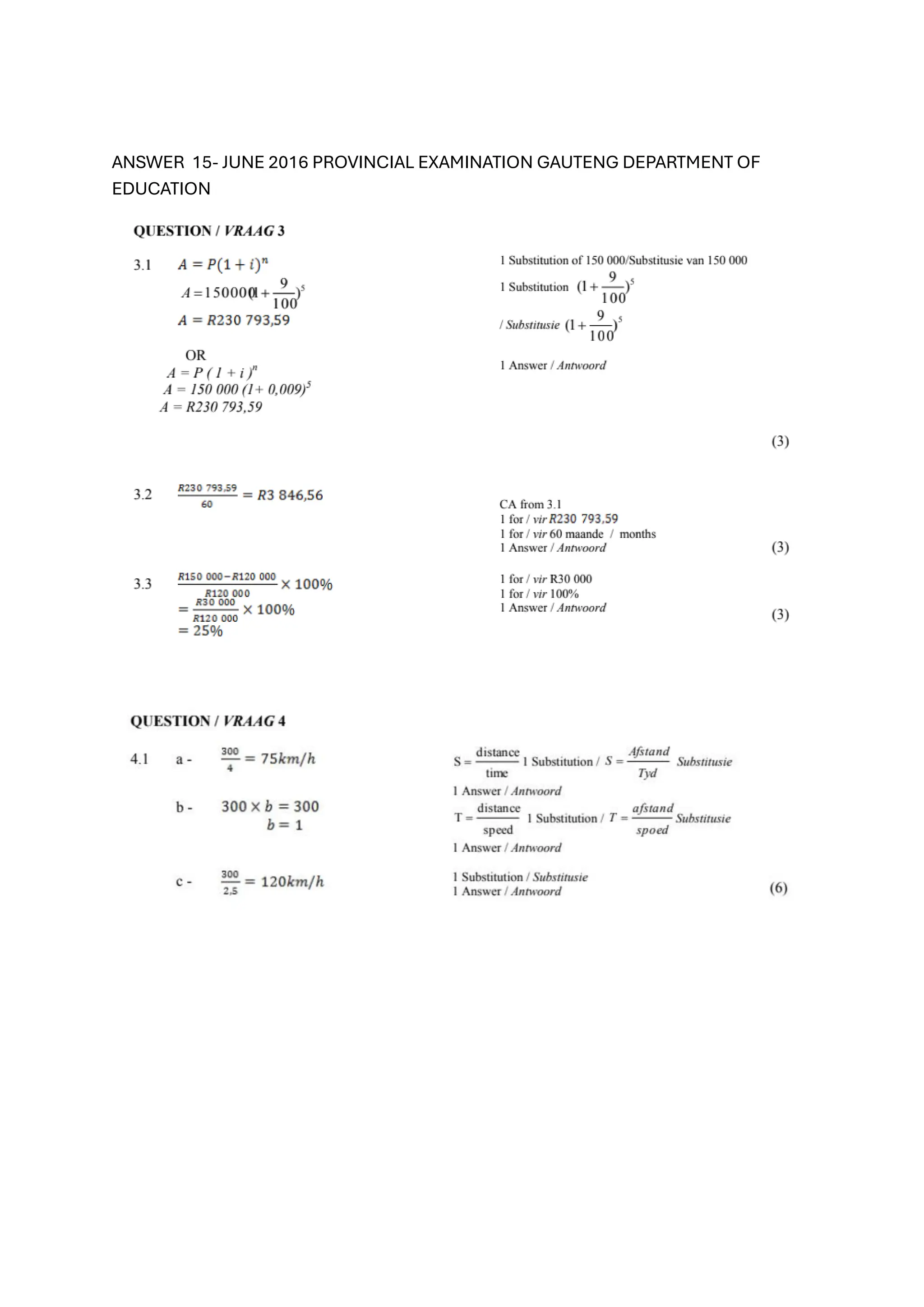 ANSWER 15- JUNE 2016 PROVINCIAL EXAMINATION GAUTENG DEPARTMENT OF
EDUCATION