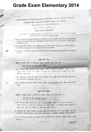 Grade Exam Elementary 2014