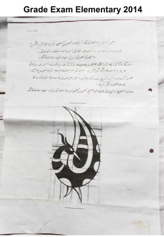 Grade Exam Elementary 2014