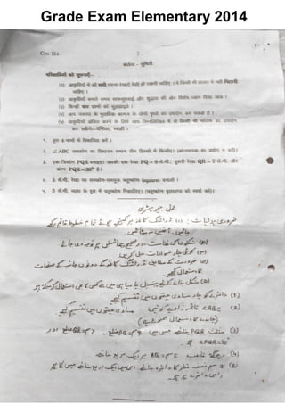 Grade Exam Elementary 2014