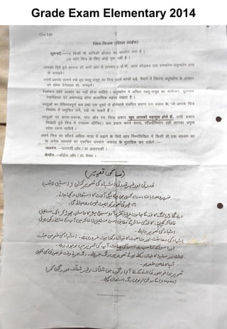 Grade Exam Elementary 2014