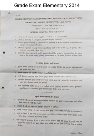Grade Exam Elementary 2014
