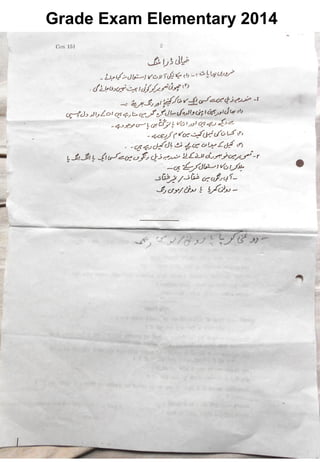 Grade Exam Elementary 2014