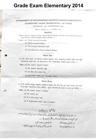 Grade Exam Elementary 2014