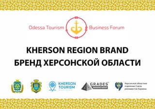 Kherson region brand OTBF-2016