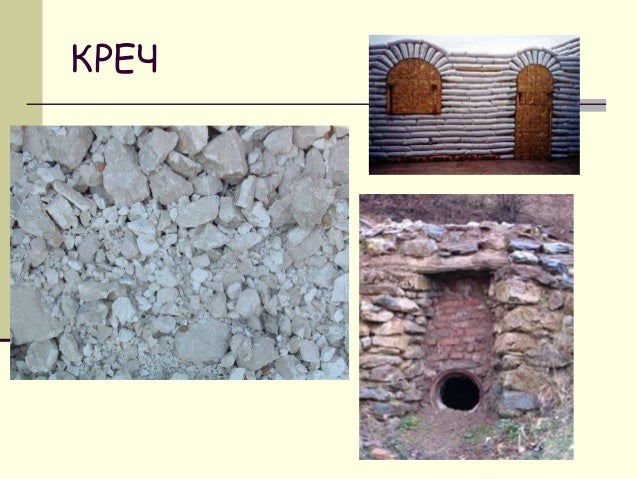 Gradjevinski materijali