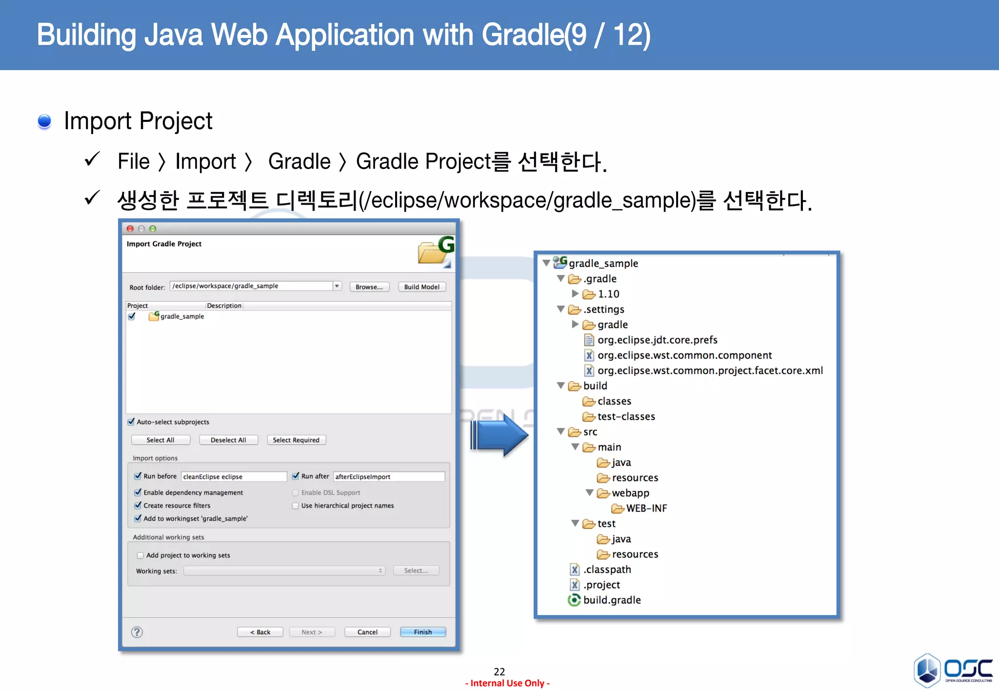 Building Java Web Application with Gradle(9 / 12)
Import Project
 File > Import > Gradle > Gradle Project를 선택한다.

 생성한 프로젝트 디렉토리(/eclipse/workspace/gradle_sample)를 선택한다.

22
- Internal Use Only -

 