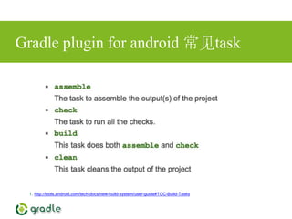 Gradle,the new build system for android | PPTX