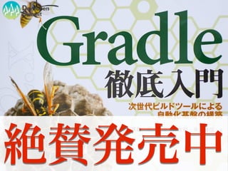 絶賛発売中
 