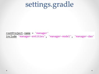 settings.gradle
 