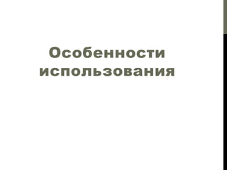 Построение варианта сборки

main

free

debug

 