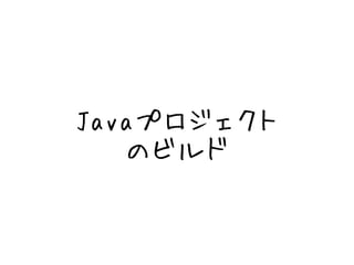 Javaץ 
Υӥ 
 