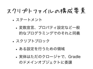 ץȥեΘҪ 
? Ʃ`ȥ 
? ԡץѥƥOʤһ 
Ĥʥץߥ󥰤ǤΤͬx 
? ץȥ֥å 
? OФI 
? gϤΥ`ǡGradle 
Υɥᥤ󥪥֥Ȥίj 
 