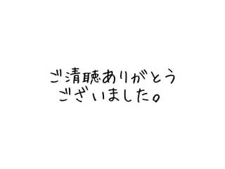 ꤬Ȥ 
ޤ 
