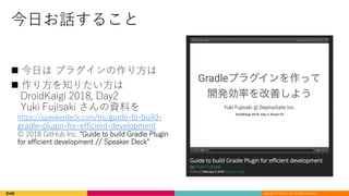 Copyright © DeNA Co.,Ltd. All Rights Reserved.
n S
n P
-1 1F
0D D: 1 K Y P
8 1 : D 2D
1 D
I D2 , G D 2D 1 . D
/ 1 H
 