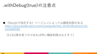 Copyright © DeNA Co.,Ltd. All Rights Reserved.
( ) ( ) .
n 33 R
. - 1 - 3 - / / . 21 /
2 / /1/ :
#
 