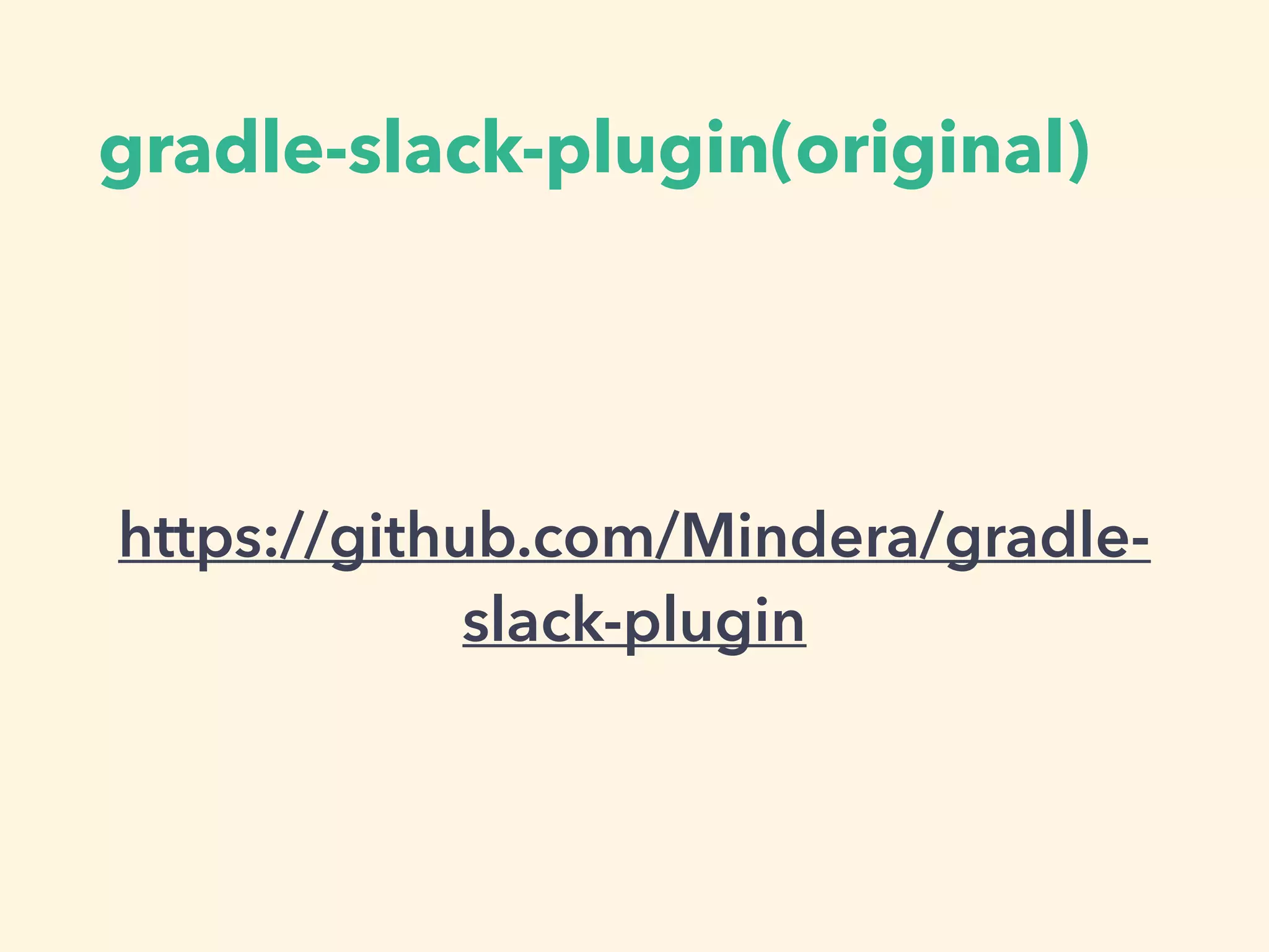 gradle-slack-plugin(original)
https://github.com/Mindera/gradle-
slack-plugin
 