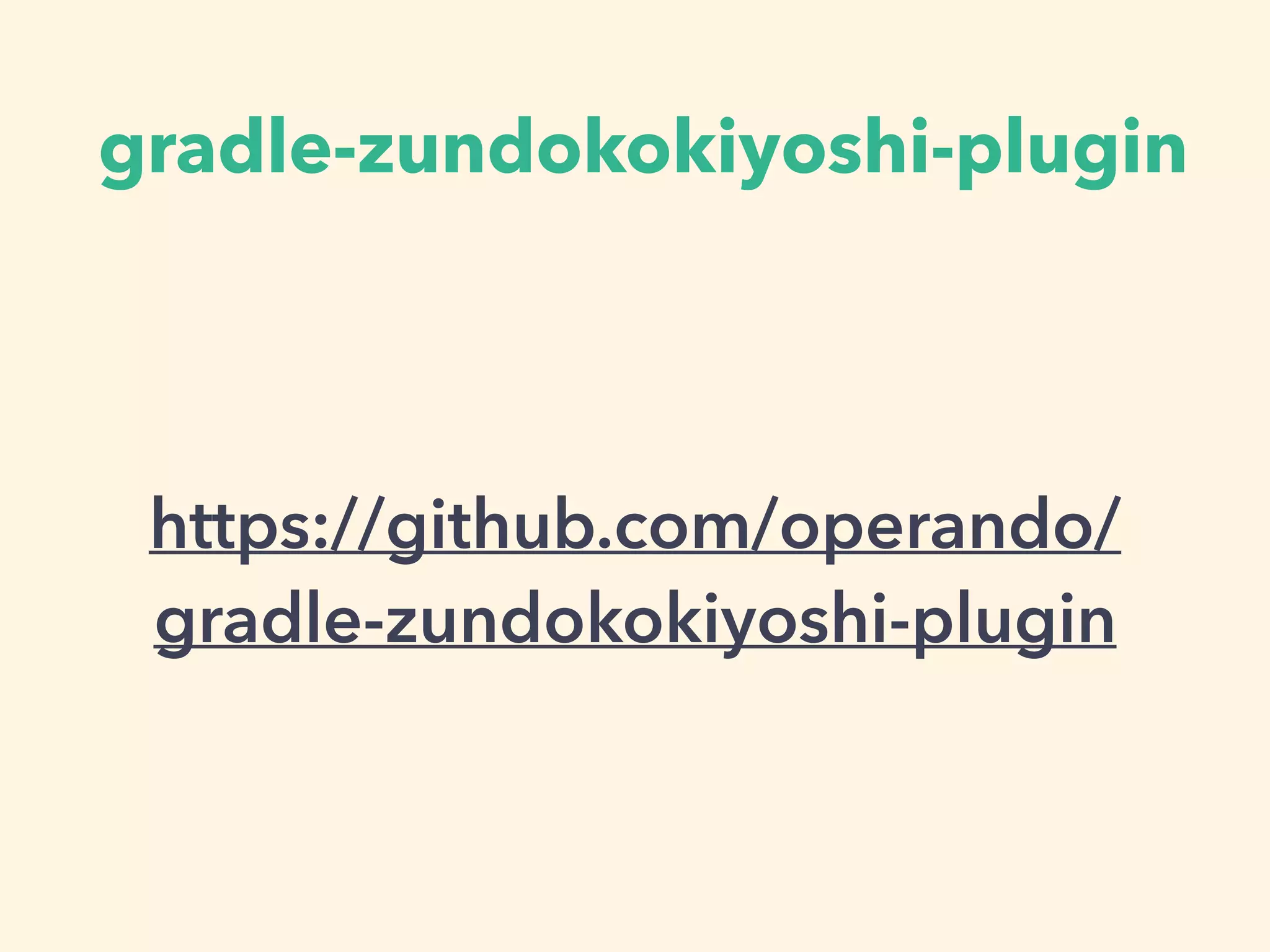 gradle-zundokokiyoshi-plugin
https://github.com/operando/
gradle-zundokokiyoshi-plugin
 