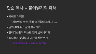 +
• 

• , , …

• API 

• 

• 

• Stackoverflow
 