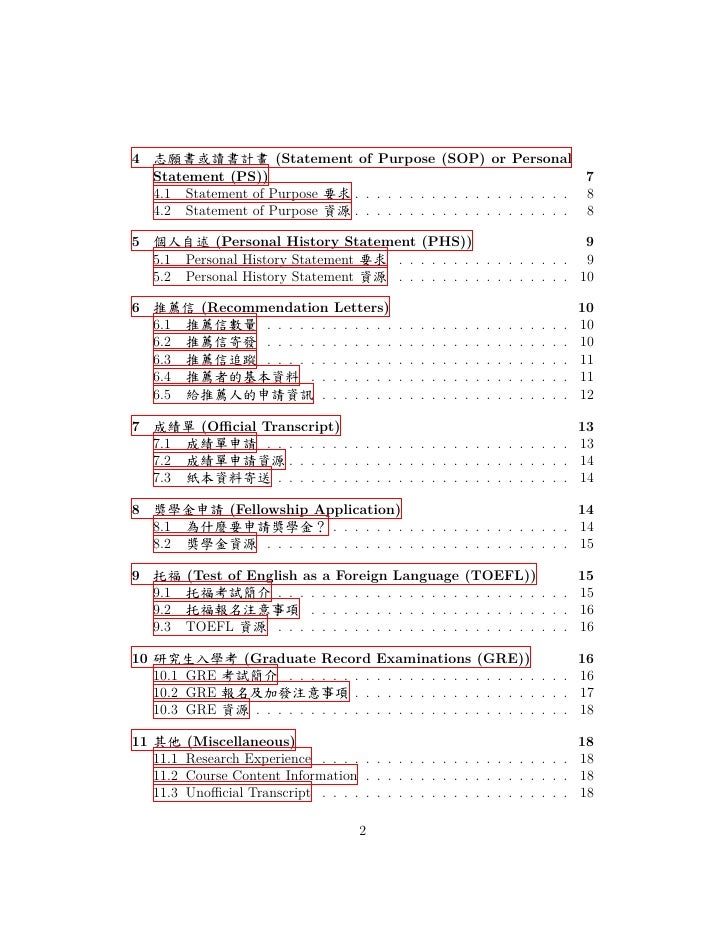 Professional profile presentation ppt free download image