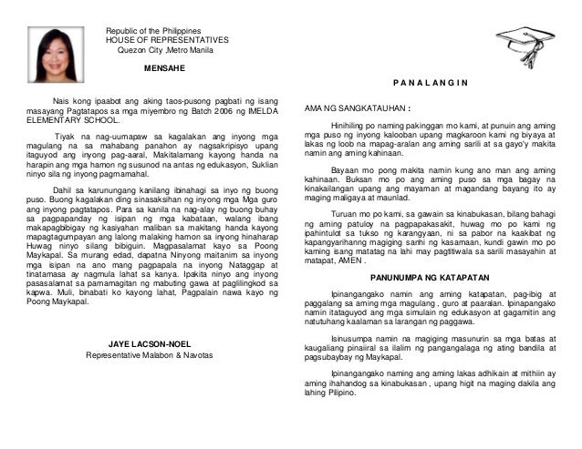 Halimbawa ng salawikain image