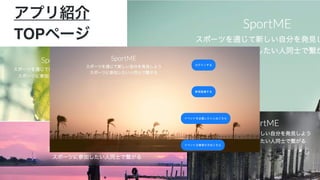 アプリ紹介
TOPページ
 