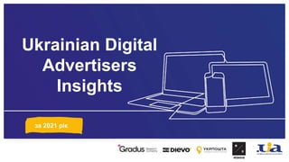 Ukrainian Digital
Advertisers
Insights
за 2021 рік
 