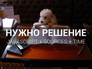 Photo by betta design - Creative Commons Attribution-NonCommercial License https://www.flickr.com/photos/65768710@N00 Created with Haiku Deck
 