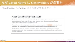 9#NTTtech https://bit.ly/38w7r9U
ʤ Cloud Native  Observability Ҫ
Cloud Native Definition ˤƤ뤫...
* https://github.com/cncf/toc/blob/master/DEFINITION.md
 