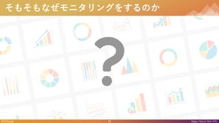 12#NTTtech https://bit.ly/38w7r9U
⤽ʤ˥󥰤򤹤Τ
 