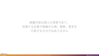1#NTTtech https://bit.ly/38w7r9U
dݤςˤҊǤꡢ
IMԡҊ
ΤǤϤޤ
 