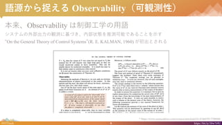 8#NTTtech https://bit.ly/38w7r9U
ZԴ׽ ObservabilityQyԣ
Observability ѧZ
ƥⲿQy˻Ťڲ״BƜyܤǤ뤳Ȥʾ
On the General Theory of Control Systems(R. E. KALMAN, 1960) Ȥ
* https://www.sciencedirect.com/science/article/pii/S1474667017700948
 