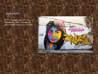 style grafitti

Αυτό το γκραφιττι ζχει γίνει ςτην
Κεφαλονιά το 2009… και μάλιςτα
πολφσ κόςμοσ πλήρωνε για να το δει…
 