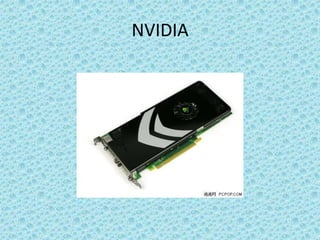NVIDIA
