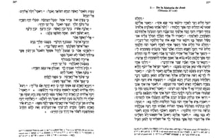 36*
I c,,~z,~°iTliT;oi~Ñ!ll14 :Z,?k1 "~~~~i:i ttJJ:t~iJ iT~~O '~Nhl n"ii~
~n~iT-Z,~
iT,~iJ n;1j aZ,~~1 iT~ij~ij-z,~~a hl!l~ '11~ .'nÑ1 !;I,,~~T;? lO:
.:9~~1j ,,~;-,,~ "~ÑM '~~1 ,~lj n~nrz,,v
i11h! r?1 TIP.l! r?1 iT~~O 1".r~1 '9~"? n"rii~ IiT..~o"~115
e : :l~~ 1~~~tlJI;l iT~~l tlJN' n~1tlJ; ~1~
,6~ iTrtiNiT~a,,~ 16
- T .11:' T .0:
C")~ "1~P c::~~~ bl~~¡:n ,)~:l~!l h~l~oiT<:PliJ
e : d,#-Z,~~: ~1;:tl lÓR1~I;llW"~~Z,~ld
'F~ ri!iTl~ Z,~Nhl .'~I:;lqi~ ";8~ o 1;1~~~ ";P ..,~~ aC,~~117
1~~~ Z,~Nn N~ '~N~ '9"'6"1~
: 
9'11
:lP'?- iT~1~O iT:l1'~
:9",~01j "~; z,~ biT~?~Nr;ll;:l~!l~
:iT,~iJ :l~;lrn~ ~~~~1 ,~ r:L'I9~tl '1111o r;~118
C~? Z,~Nlj '9"~~ rWI~ 19
l!lri¡~T~ iT~~~ 'I? iT~1~~~Z,~ '9~!)t{J 'F-
::l!)ttJM 'El17~Z,~, iTMN 'El17-":;'
IT 1'T o:: T-.JTT.O
:fZ),v~.1 21 :"O~z,~ ci~ iTt!7¡:J ~'r.r "?,iTjlj ;~qi~ cw C,~~f~:4R:l 20
I,~N~1. 22 D : Cr;J$~:l ,;~ n;it;1~ ;~~~~1 aCj~~ c"fiZ,~ iT1iT;I
-1;jl1 iTj;l,v1 17J1 :l;~ n,v17 1~~~ ,~¡j~f 'ir)? C1l$O lP C.,;:¡Z,~oiT.»';
i1!~7 1i1)J7W~~ 23 :C,V~ "P1 Z,~~l C"~Ij¡:t f}?~ C~<'nR71 ;;: n~~~:
-n~ tlJ'1a, 24 :C~~ n~~ 'W~ iT~1~~n~ '-¡!lp'~ l1F.-lª~ C"i1Z,~
'::'1'oiJ ~~~ n~l C"~~o:PiJ-n~· bl1irl~~ C1~~ al~~:l CJ~O
e : C'I~Ij¡:t fR 1'11:-n~ ,~~~ n~$¡J~~ij
14 a-a , i1~i1::li1-?::l~ frt add 11 16 a I e .w.~Sl) ?~1 11 b frt I e J.U :¡~;''1iJ1; ~ Kui ,av cm-
vaypóv uov = :¡~"~iJl 11 e J.U ,,::l~~o::l 11 d-d cf 4,7
b
-
b
11 17 a I '~71° ¡lO b 1 i1rp~13 11
21 a cf 17a 11 24 a ~ + aii<óv = ,n~ 11 b ~ + Kui im';ev = CW~·
oZ,n!l,5
< -: --
2.- De la historia de José
(Génesis 37 5-36)
37*
CZT~~~ '~N~l 6 :a;I;lk Nt~ ,;~ !)El9;!lla '''D~~ '}.:l C;';O ~º;"
C"~~~ c"r5~~~ ·1~r:t~~omhí7 :"M~Z,n ,ttJ~ iT1iT c;Z,niT N5-117~tlJ
0., ~. • • • ••• : • : 'T T roo -: 0:- I -: - T : •
C?"lj~~~ h~"~9~ i1ªi:il iT~~rC~l "l;1~~~ iT~g i1ªi:il iTi~iJ l;t}~
-C~ 1~"~S; 1Z,~r:1 17~tJ '''O~ ,Z, 1'~N:l 8 :"O~~~~ Tl~jQtlqi~l
:''''J~l-Z,,vl '''00Z,0-z'.l7 ;nk N3~ ';17 1El9i!ll 1~~ z,trf~r:1 Z,;~~
"~~<~I'J iTªi:i '~N;l '''.o~~ aiz:1k '~Q;l 'Ó~ C;~Q '-¡i17 070:1 9
:"~ C"jOtlqi~ C"~?;:P ,~~o 1d~1 r1'1~iJ1 ttJ~JiJ°iJªi:il ,;11 'ciz,o
c;Z,Oij iT~ ;'; '~N!ll ,,,:jN ;~-,V~!I, a"i"nN-Z,~, ''':lN-Z,N '5)O."a 10
I e -/T . . . J I . T .JI - : .. - T -.. -: : .. T e: .JI0. - :-
:iT~l~ 'TI~ M1qtlr(JiJ~ ~rO~l n7f~l '.,~~ N;~~ N;;O l;I~~1'J i..~~ itW
'''D~ 1:(~~112 :,;,ij-n~ 'p-~ '''~~1 '''O~ i:r1N~R;111
~;70 ~~;,,-Z,~ Z,~1~: '~N~l13: C~qi~ CtJ":;~ lÑ'ran~ ni~l~
'~N~l14 :"~,ªi:i ;'( '~N~l Cl';~~ TI07iJ~1 iT?~ C?qi~ C"1!~ '9"'o~
,~, "~?~tJ1 lN~ij c;7qi-n~1 '9"'o~ c;7qi~n~ iT~l N~-l~ ;,
iT¿n i1ªijl ttJ.,~ 1iT..~~~:115 :iT~~r(J N-?~l li;=tlj P~)?~ ~iTb7qi~1
"?jl$ "p~-n~ '~Ng116 :ttJw.~I;l-iT~ '~N~ tlJ"~O 1i1~~r(J:l iT~~
"? iTt~ 1.y9~ 'ttJ.,~OO '~N:117 :C"t!~ Cp iT~"~ ,,~ l'5riT1"~ij ttJ~~~
! l~tT~ C~*~:l '''O~ i..1j~~º;" ,~:.l iT~;b~ iT~~~ c"i~~ a'.,r:1~~~
:;I;l"~O~ ;~k 1~~~~1 CO;~~ :l)R: C'1~=t1 Pth~ ;~k 1~1:118
I iTM¡11 20 :N~ iTl~iJ n;~""OiJ Z,¡:~ iT~iT ,"n~-Z,N tlJ"N 1'~N!I, 19
.JT.. IT '. T I . . . , - . . .. N T ••" .J"" : -
1iTf,Z,~~ iT17' iTltt:l 1~"')f;N1 n;,!:li:l ,nN~ ~iT~Z,ttJ~, 1iT5'iT~' 1~Z,
.. AT T.. T T IT .. T.. .J- - : .. .. : -: ..: - 1-; .J:
'~Ngl CJ~~ 1iT?~:1 al;1Nl 17'p-~:1 21 :'''00Z,0 1;~~-iT~ iT~1~1
1~"7~iJ .'~':.r1~~~l:1-Z,~ 1~1Nll Cj'~~ '~N~l 22 :tlJ~,~ 1~&~ N~
""~ij lJ;~~ ;~-1n~~r:1-Z,~ ':1 "*1~~ !.W~ ;'iij ,;~ij-Z,~ ;nk
Cp37,3 a J.U Wlr'" I frt i1W~"'1 11 4 a 1e <tpe Mss J.U~ "1::1 11 b.ex '_L-' 01.. 1..
a-a * '0;=- ~ " ~ T~ V """-,,'v av,@, 1'7 "~1(?)? 11
5 > ~ , prb di 11 9 ~ + ,cp na,p' aV'rov Kai, frt ins ~ "::l~' 11 10 a-a > ~* cll? 11
12 a di? ef punct extr Il 17 a 1 e .w.Mss~P C'JU7~rzj 11 21 a o T : i1¡,i1' f , .
. :~: prp,. e 26.
 