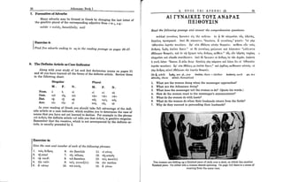 [Gram , griego] athenaze. an introduction to ancient greek | PDF