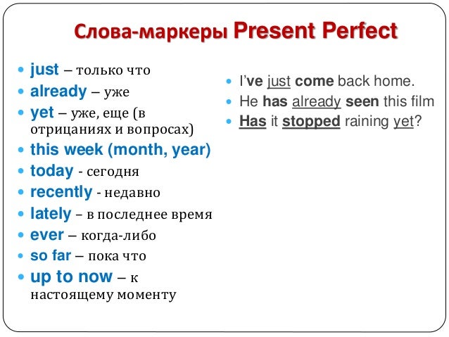 Grammar class 3. Present Perfect vs Past Simple