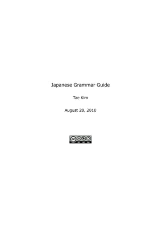 Japanese Grammar Guide

        Tae Kim


     August 28, 2010
 