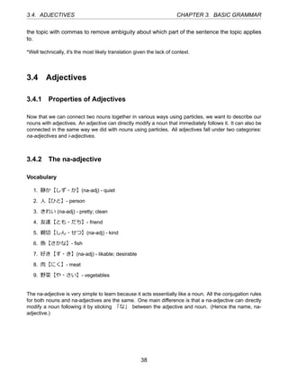 Grammar guide | PDF