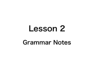 Lesson 2
Grammar Notes
 