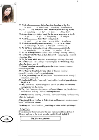 English Grammar - قواعد اللغة الانجليزية