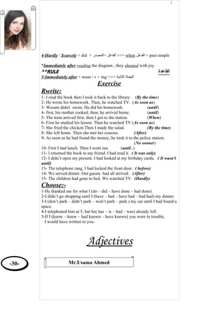 English Grammar - قواعد اللغة الانجليزية