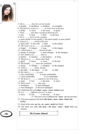 English Grammar - قواعد اللغة الانجليزية