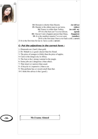 English Grammar - قواعد اللغة الانجليزية